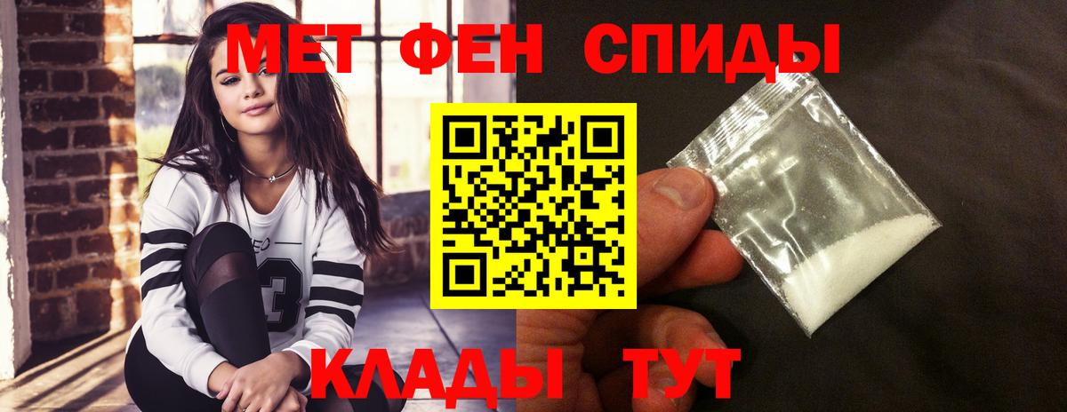 Amphetamine 97% Великий Устюг
