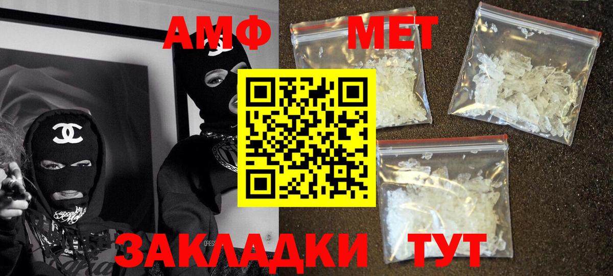 АМФ 97%  АМФ  Великий Устюг 