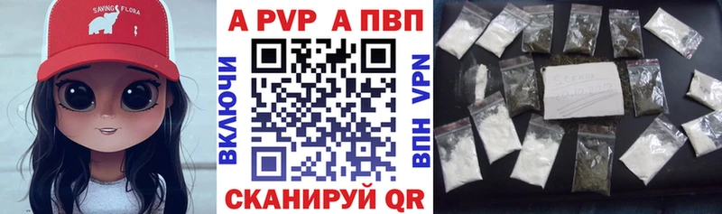 как найти закладки  Великий Устюг  Альфа ПВП кристаллы 
