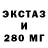 Дистиллят ТГК THC oil Just Jerey