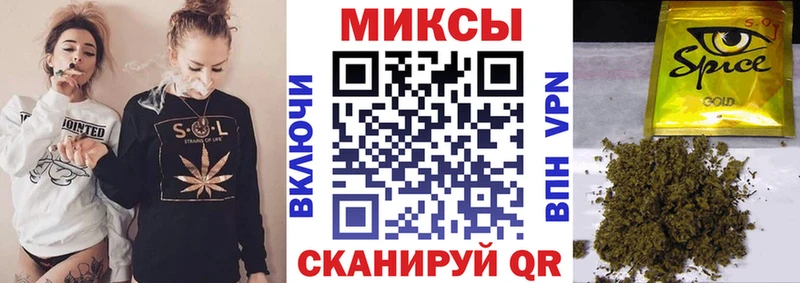 Бутират вода  наркотики  Великий Устюг 