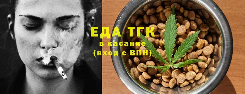 магазин  наркотиков  Великий Устюг  Cannafood конопля 