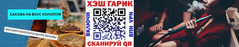 Печенье с ТГК марихуана  Великий Устюг 