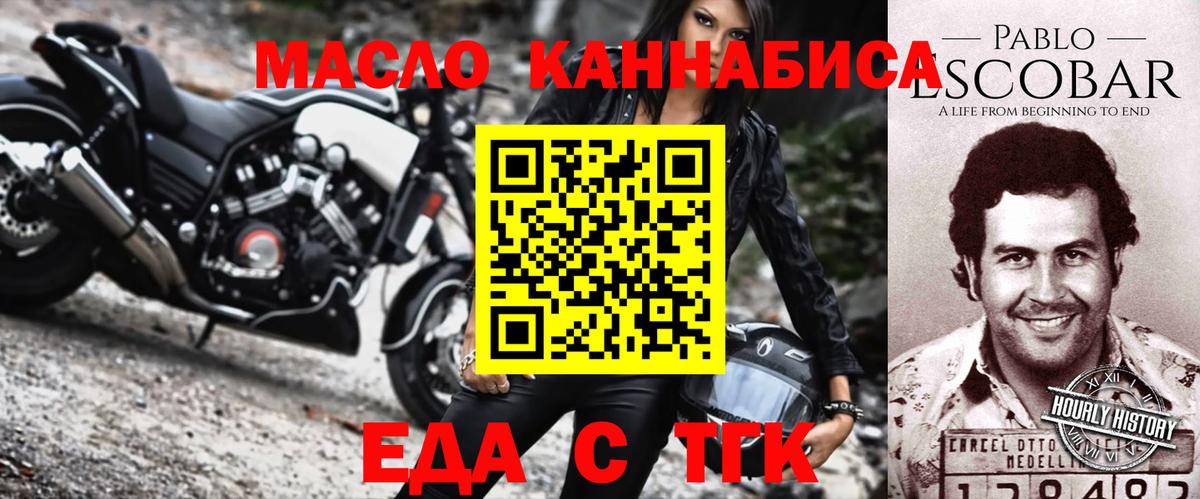 Печенье с ТГК конопля  Великий Устюг 