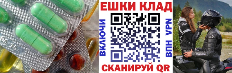 ЭКСТАЗИ Punisher закладки Великий Устюг