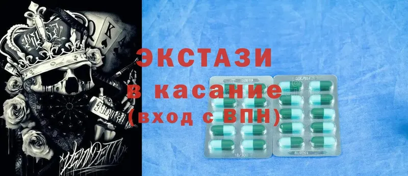 OMG ссылки наркотики Великий Устюг Ecstasy 250 мг