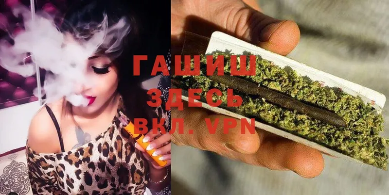 ГАШИШ гашик  Великий Устюг 