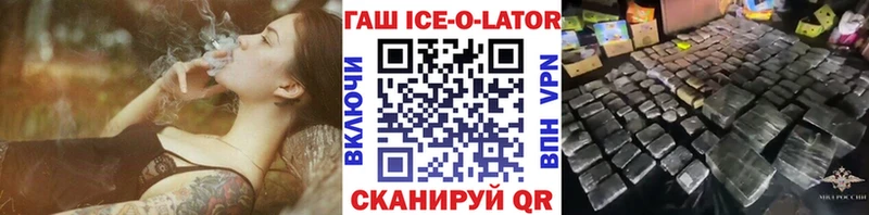 ГАШ Изолятор  цены   Великий Устюг 