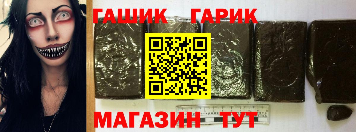 ГАШ ice o lator Великий Устюг