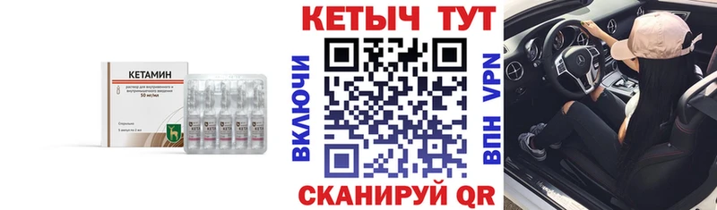 Кетамин ketamine  дарнет шоп  Великий Устюг 