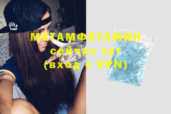 гашиш Россошь
