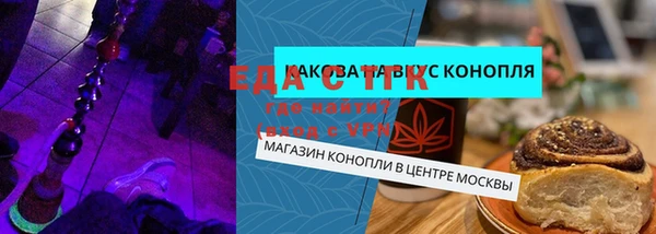 дурь Бутурлиновка