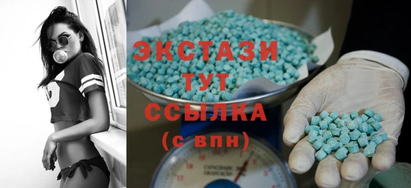 MDMA Premium VHQ Янаул