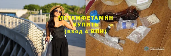 MDMA Premium VHQ Янаул