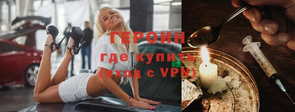 трава Яранск