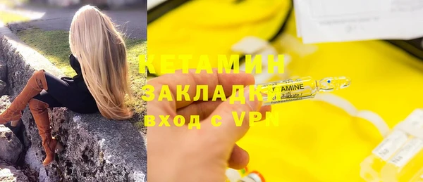 круглые Саяногорск