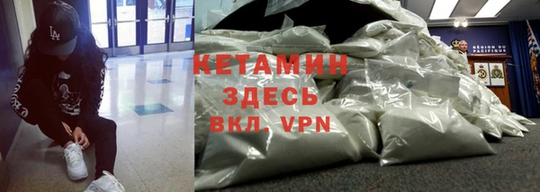 трава Яранск
