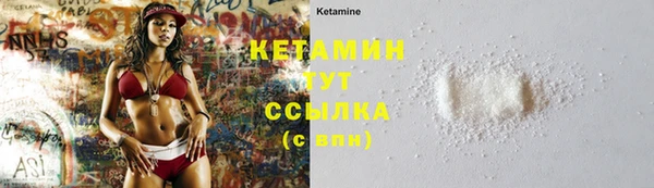 круглые Саяногорск