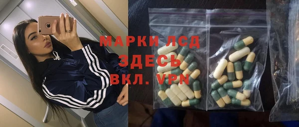 трава Яранск
