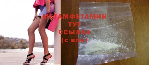 MDMA Premium VHQ Янаул