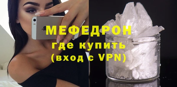 круглые Саяногорск