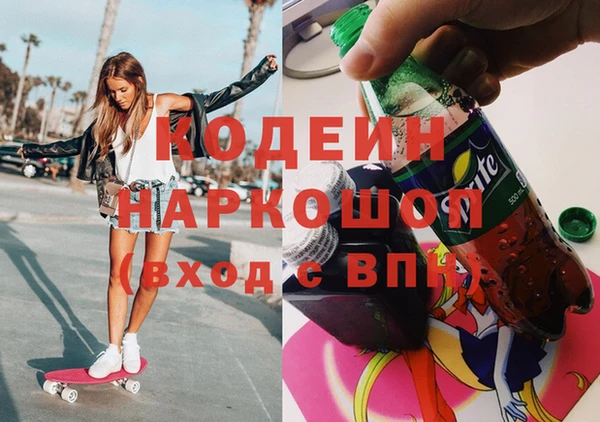 герыч Яровое