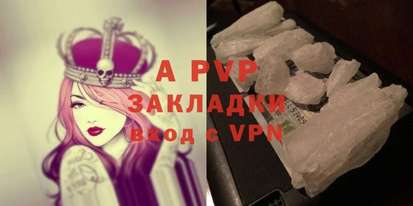 трава Яранск
