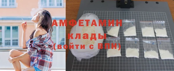 трава Яранск