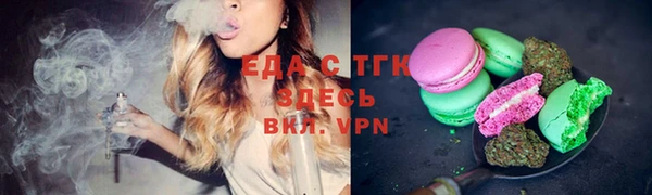 трава Яранск
