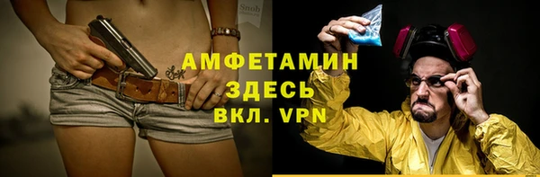 герыч Яровое