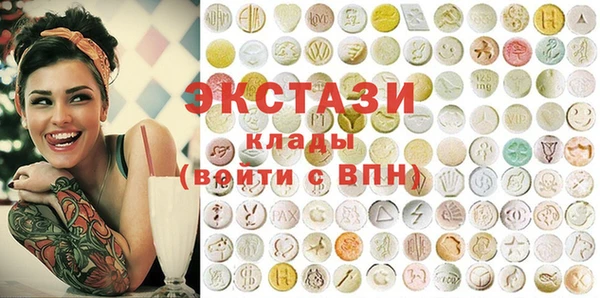 круглые Саяногорск