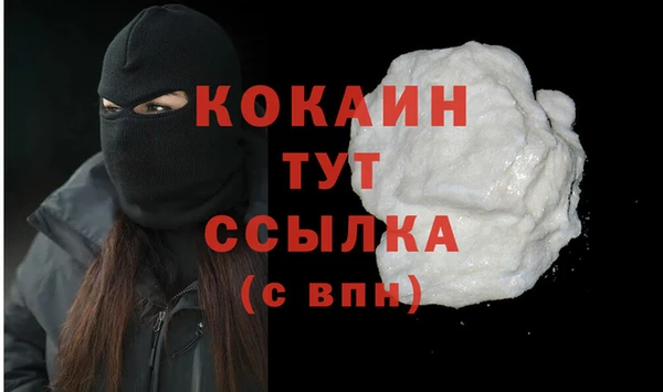 герыч Яровое