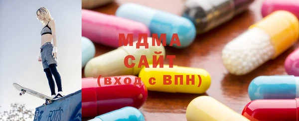 трава Яранск