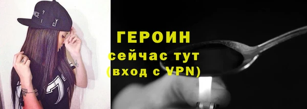 герыч Яровое