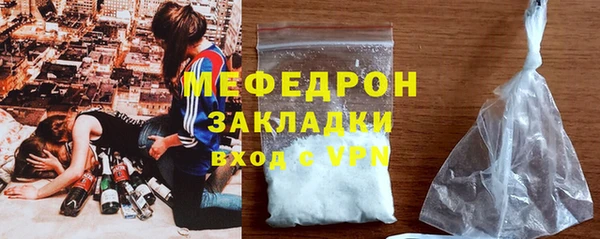 трава Яранск