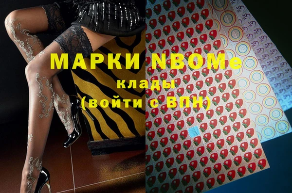 дурь Сафоново
