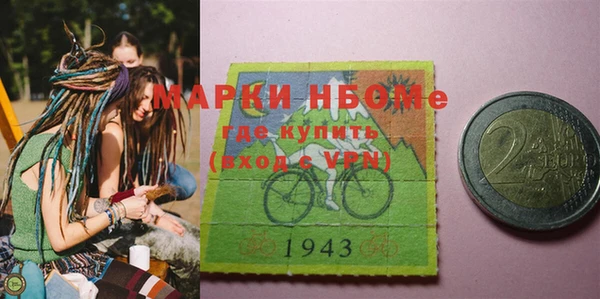 дурь Сафоново
