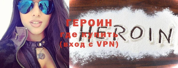 герыч Яровое