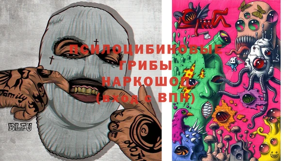 герыч Яровое