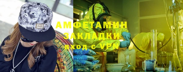 круглые Саяногорск
