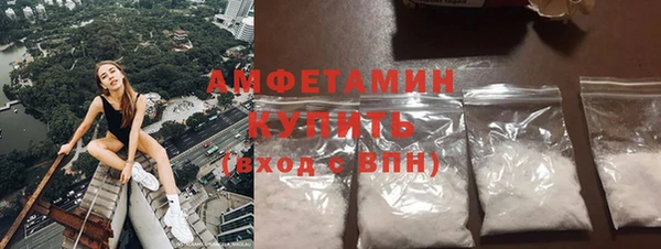 трава Яранск