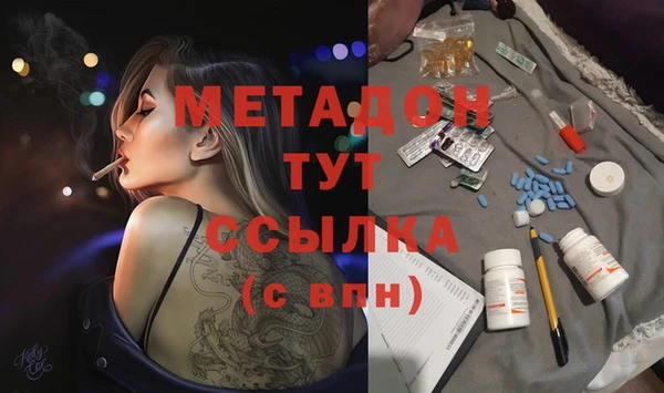 гашиш Россошь