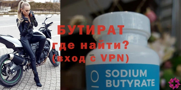 MDMA Premium VHQ Янаул