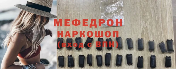 трава Яранск