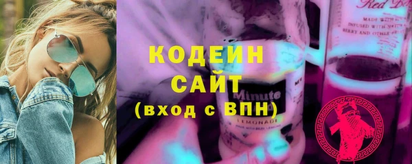 круглые Саяногорск
