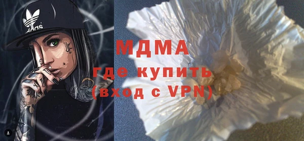 трава Яранск
