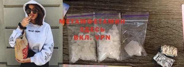 MDMA Premium VHQ Янаул