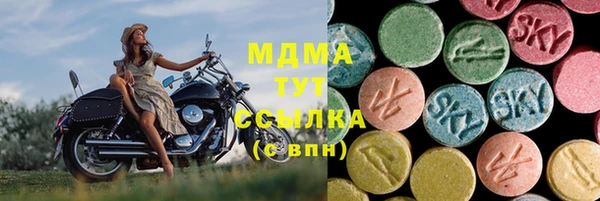 герыч Яровое