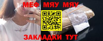 кристаллы Балашиха