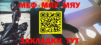 твердый Балаково